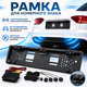 Рамка для номерного знака CAR CAM 5429 с ультразвуковым парктроником, местом под камеру заднего вида, датчиками препятствий и монтажом без сверления бампера - изображение 1