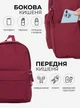 Женский рюкзак городской мужской стильный молодежный рюкзак для студентов подростка ноутбука путешествий дорожный школьный портфель для девочки повседневный вместительный универсальный Бордовый 73650 - изображение 3