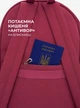 Женский рюкзак городской мужской стильный молодежный рюкзак для студентов подростка ноутбука путешествий дорожный школьный портфель для девочки повседневный вместительный универсальный Бордовый 73650 - изображение 8