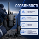 Комплект из двух раций BAOFENG BF-888S 5 Вт с дальностью до 6 км, диапазоном 400–470 МГц, 16 каналами, VOX, аккумуляторами 1500 мАч и зарядными станциями - изображение 4