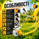 Бензиновий тример Mächtz 2500 Вт 3,4 к.с. з 4-тактним двигуном, системою Easy Start, Cruise Control, шпулею, трилопатевим ножем і 40-зубим диском - зображення 3