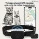 Ошейник трекер для котов и кошек SmartTag для Apple Локатор Find My водонепроницаемый 28–39 см - изображение 1
