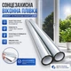 Комплект самоклеючої сонцезахисної дзеркальної плівки для вікна 90x300 см, 2 шт. - зображення 7