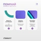 Колесо для йоги EasyFit TPE 33 см фиолетово-мятное 4631032 - изображение 4