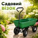 Садовая тележка Siker TC2145 3в1 55 л с самосвальной пластиковой чашей, стальной рамой, пневматическими колесами и нагрузкой до 200 кг - изображение 4