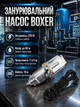 Вібраційний занурювальний насос BOXER BX3225 225 Вт напір 60 м продуктивність 1 1 м3 год для чистої води - зображення 1