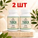 Набор тудка Double Wood TUDCA тауроурсодезоксихолевая кислота 500 мг в порции 60 капсул 2 шт - изображение 1