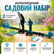 Акумуляторний садовий набір Makita 24V 3в1 з ланцюговою пилою, цифровим секатором, телескопічною штангою 2,6 м та автоматичним змащенням - зображення 2