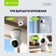 IP-камера Bavin SC-800 WiFi White - изображение 8