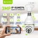 IP-камера Bavin SC-801 WiFi White - изображение 8