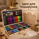 Большой набор для рисования и творчества 220 предметов в деревянном чемодане 50*30*4.5 см с карандашными фломастерами красками пастелями и маркеркерами для детей и подростков - изображение 4