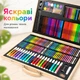 Большой набор для рисования и творчества 220 предметов в деревянном чемодане 50*30*4.5 см с карандашными фломастерами красками пастелями и маркеркерами для детей и подростков - изображение 6