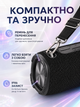 Портативна Bluetooth колонка акустична система 20 Вт з потужним басом LED-підсвіткою 25×10,8×10,7 см чорна (49676165) - зображення 4