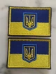 Шеврон Прапор України Жовто-Синій З Гербом 6*4 см - изображение 1