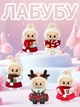 Брелок игрушка Labubu новогодний сюрприз - изображение 2