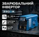 Апарат інверторний зварювальний ZEGOR MMA-300 MINI 20 - 300 А 4.2 кВА 220 В електрод до 4 мм - зображення 1