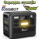 Портативна зарядна станція Fossibot F2400 2400W, LiFePo4 2048Wh (Black) - зображення 1