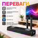 Саундбар SOGOVGZ G-69 2.1 з LED-підсвіткою, Bluetooth 5.0, двома бездротовими мікрофонами, HDMI, оптичним входом, S/PDIF, AUX та USB для караоке й домашнього кінотеатру - зображення 4