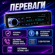 Автомагнитола JSD-520 520BT с Bluetooth, встроенным микрофоном, FM-радио, двумя USB, поддержкой SD/MMC, пультом ДУ, эквалайзером и 4-канальным аудиовыходом - изображение 2