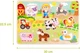 Рамка вкладыш Ферма деревянная Tooky Toy TY858 - изображение 6