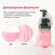 Відновлювальна бульбашкова сироватка з сечовиною Shaishaishai Repair Milky Urea Glow Bubble Serum 110 ml - зображення 5