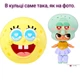 Лялька LOL Surprise Squidward B.B.Сквідард Loves SpongeBob SquarePants Tots lol Спанч Боб Sponge Bob Square Pants 249788 - зображення 1