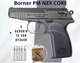 Пневматический пистолет Borner PM NEX CORE + 5 балонов + 500 шариков - изображение 1