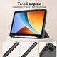 Чохол для планшета Xiaomi Redmi Pad 2 SE 9.7" (2026) BeCover Flexible TPU Matte з кріпленням для стилуса Gray (BC_716153) - зображення 4