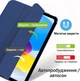 Чехол для планшета Apple iPad 10.9" (2022/2024)/iPad (А16) 2025 11" BeCover Tri Fold Hard Deep Blue (BC_716119) - изображение 4