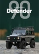 Машинка на радіокеруванні MN99S Land Rover Defender D90 Сіра - изображение 5