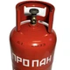 Баллон газовый металлический Safegaz 12.3 л (Португалия) - изображение 4