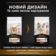 Сухой корм для взрослых кошек Purina Pro Plan Adult 1+ Hairball & Healthy Skin для уменьшения образования комочков шерсти в пищеварительном тракте и для поддержания здоровой кожи, с лососем, 10 кг (7613036529235) - изображение 6