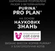 Сухой корм для взрослых кошек Purina Pro Plan Adult 1+ Hairball & Healthy Skin для уменьшения образования комочков шерсти в пищеварительном тракте и для поддержания здоровой кожи, с лососем, 10 кг (7613036529235) - изображение 9