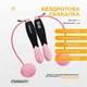 Скакалка швидкісна TwinRope 2,8 м чорний-рожевий (TS01091996298899) - зображення 2