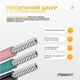 Скакалка швидкісна TwinRope 2,8 м чорний-рожевий (TS01091996298899) - зображення 4