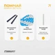 Бісерна скакалка FreeRope для трюків 2,7 м (біло-блакитна) (TS01091996298900) - изображение 3