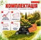 Бензиновая газонокосилка Yard Force GM B41 - изображение 7