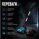 Акумуляторна мульчувальна газонокосарка - зображення 2