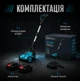 Акумуляторна мульчувальна газонокосарка - зображення 4