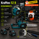 Аккумуляторная цепная пила Krafftec 52 В 30 см бесщеточная с двумя аккумуляторами и ранцевым аккумуляторным опрыскивателем Мрия 10 л - изображение 4