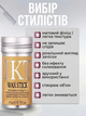 Воск-стик для укладки волос длительного действия 75 г IKT Wax Stick IKT-75 (JDT-0850569) - изображение 10