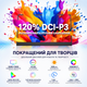 Портативний сенсорний монітор PERFECT 14"3K OLED 120Hz Ультратонкий додатковий екран Зовнішній дисплей для роботи - зображення 6