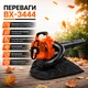 Бензиновая воздуходувка BX-3444 - изображение 2