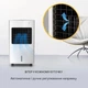 Охладитель-вентилятор oneConcept Freeze Me 3 в 1 400 м³/ч (10033432) - изображение 8