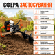 Мотобур для землі бензиновий 52 см³ з набором змінних шнеків - зображення 4