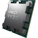 Процессор AMD Ryzen 5 9500F Tray (100-000001406) UA [173697] - изображение 5