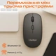 Мышь компьютерная беспроводная MEETION BTM100 Black (MT-BTM100-A) - изображение 4