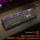 Механічна ігрова клавіатура дротова MEETION MK009 Pro Black (MT-MK009Pro-W-RUA) - зображення 3