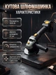 Аккумуляторная угловая шлифовальная машина BOXER BX3313 24V 2000 Вт с двумя аккумуляторами 3 Ah бесщеточная 2 в 1 с насадкой мини пилой - изображение 2