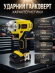Акумуляторний набір інструментів BOXER SR028 3 в 1 24 4V дриль шуруповерт гайковерт кутова шліфувальна машина з двома акумуляторами 3 А год швидкою зарядкою та кейсом - зображення 5
